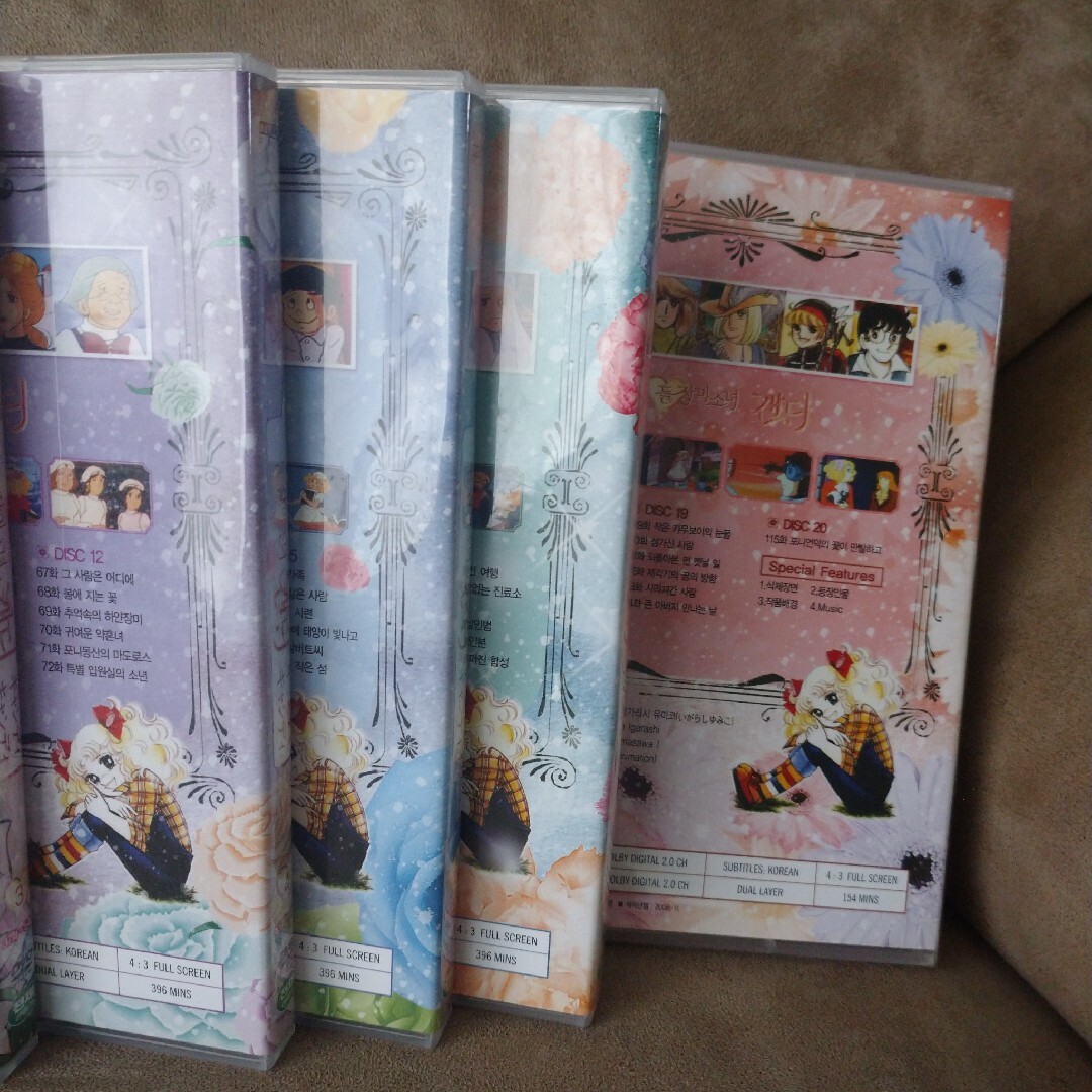 キャンディ キャンディ DVDの通販 by コジロウ's shop|ラクマ キャンディ キャンディ DVDの通販 by コジロウ's shop|ラクマ