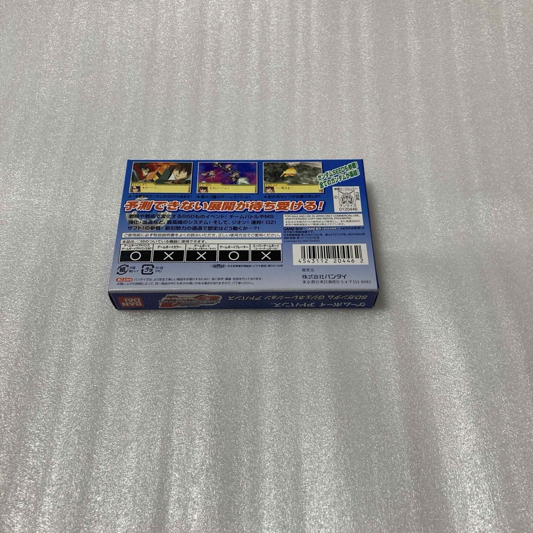 SDガンダムGジェネレーションアドバンス ゲームボーイアドバンス SDガンダムGジェネレーションアドバンス ゲームボーイアドバンス