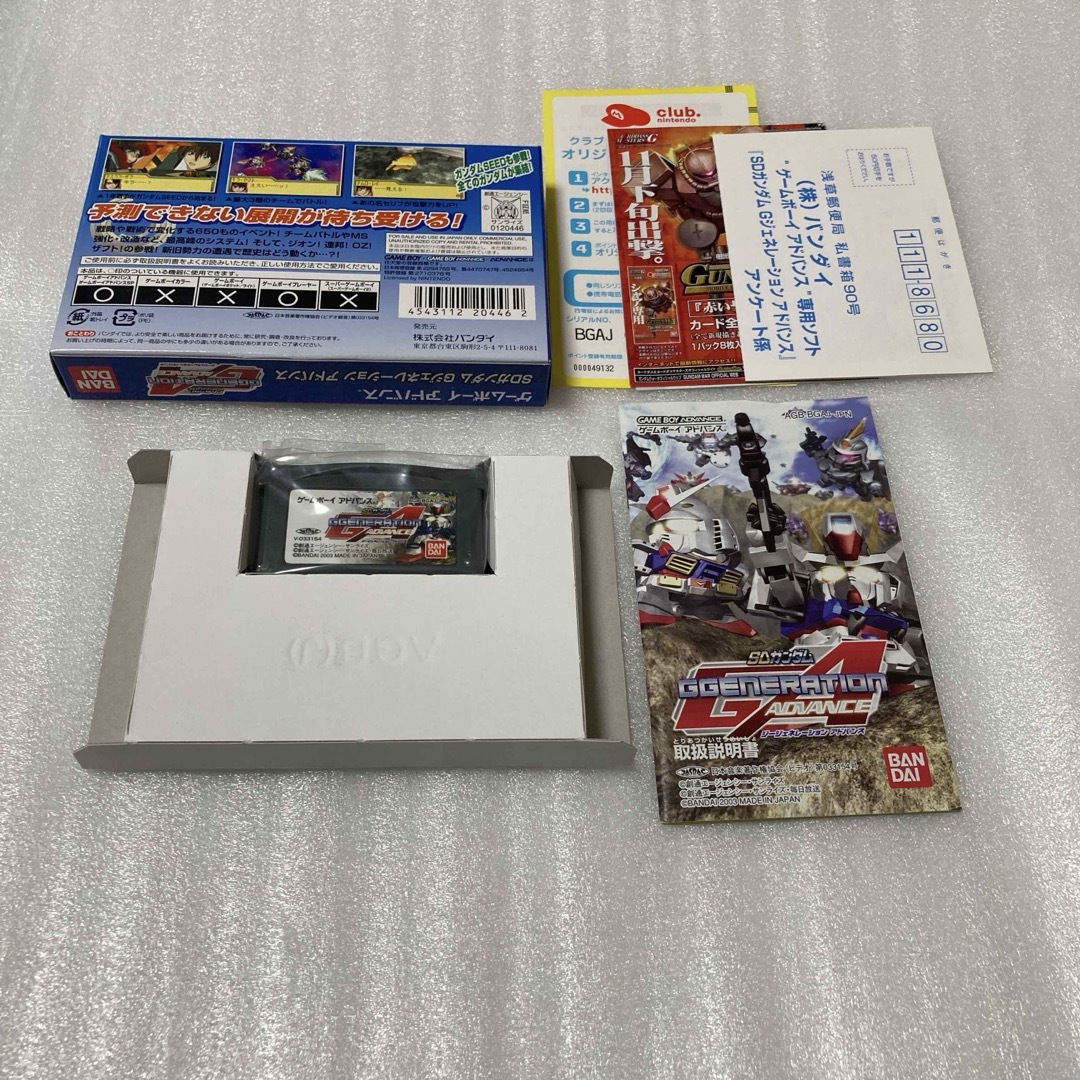 SDガンダムGジェネレーションアドバンス ゲームボーイアドバンス SDガンダムGジェネレーションアドバンス ゲームボーイアドバンス