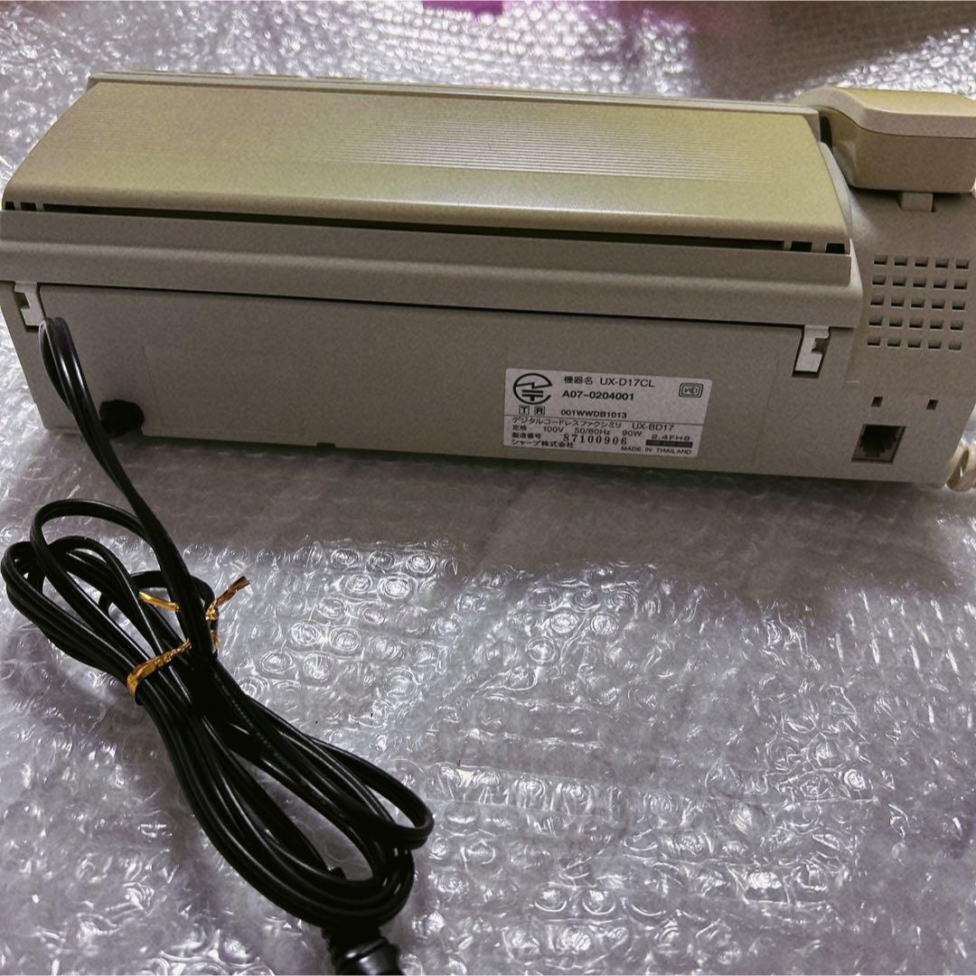 SHARP FAX UX-D17CLの通販 by maruくん's shop|ラクマ SHARP FAX UX-D17CLの通販 by maruくん's shop|ラクマ