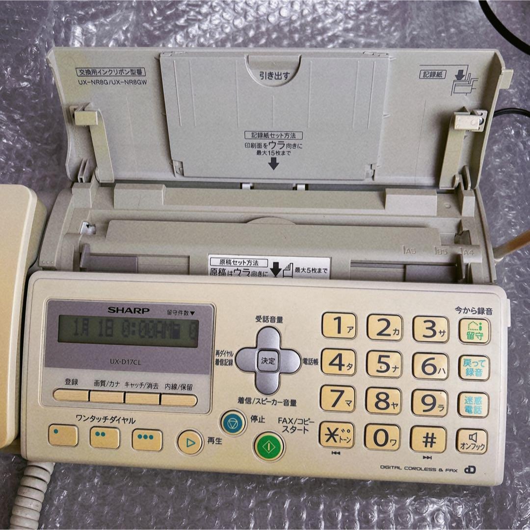 SHARP FAX UX-D17CLの通販 by maruくん's shop|ラクマ SHARP FAX UX-D17CLの通販 by maruくん's shop|ラクマ