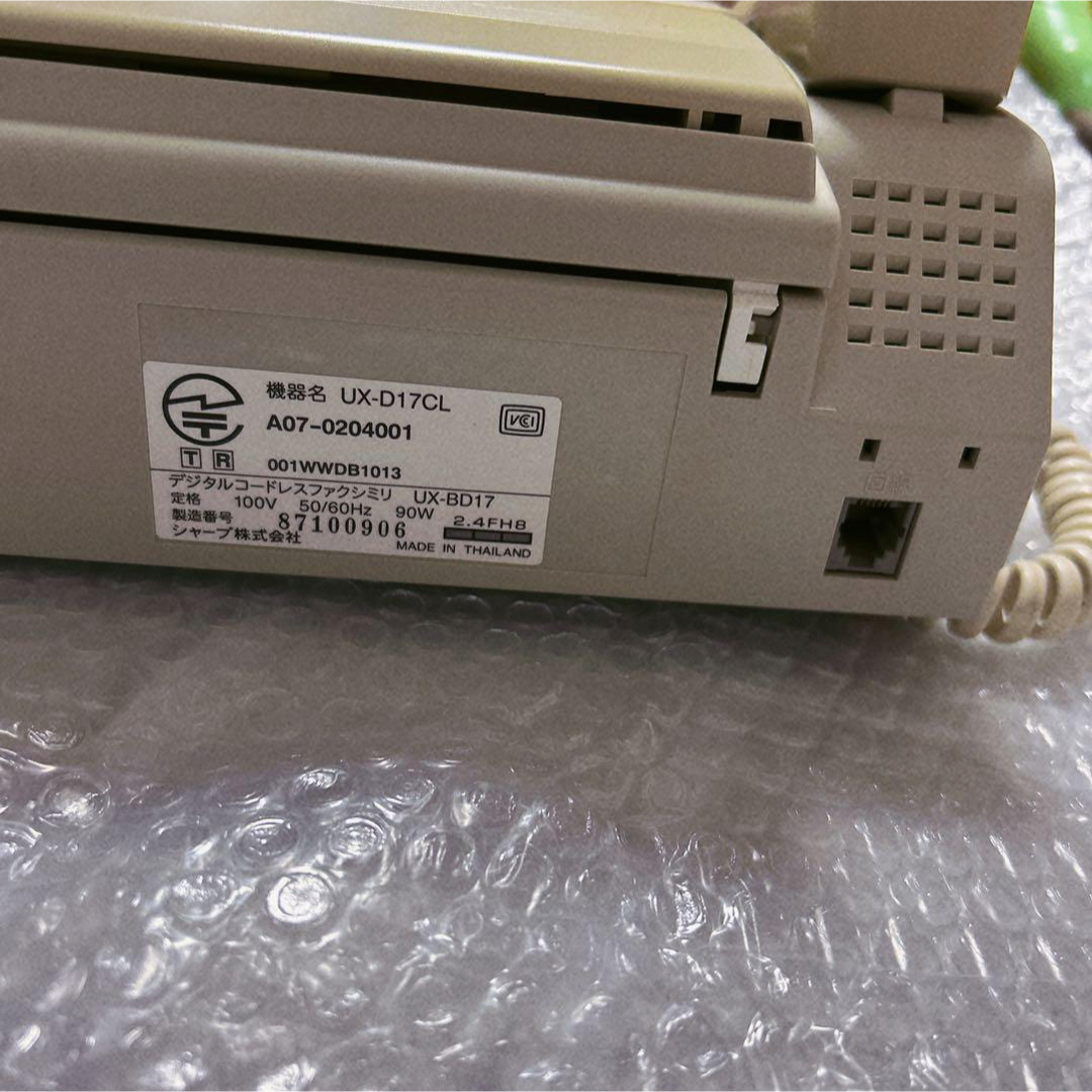 SHARP FAX UX-D17CLの通販 by maruくん's shop|ラクマ SHARP FAX UX-D17CLの通販 by maruくん's shop|ラクマ