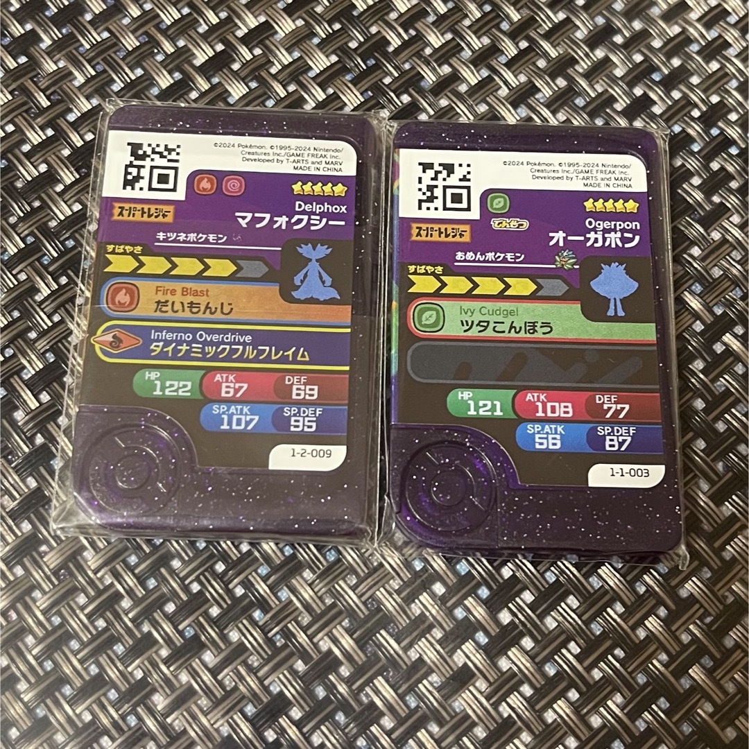 ポケモン - ポケモン フレンダ セット売りの通販 by らん ポケモン - ポケモン フレンダ セット売りの通販 by らん
