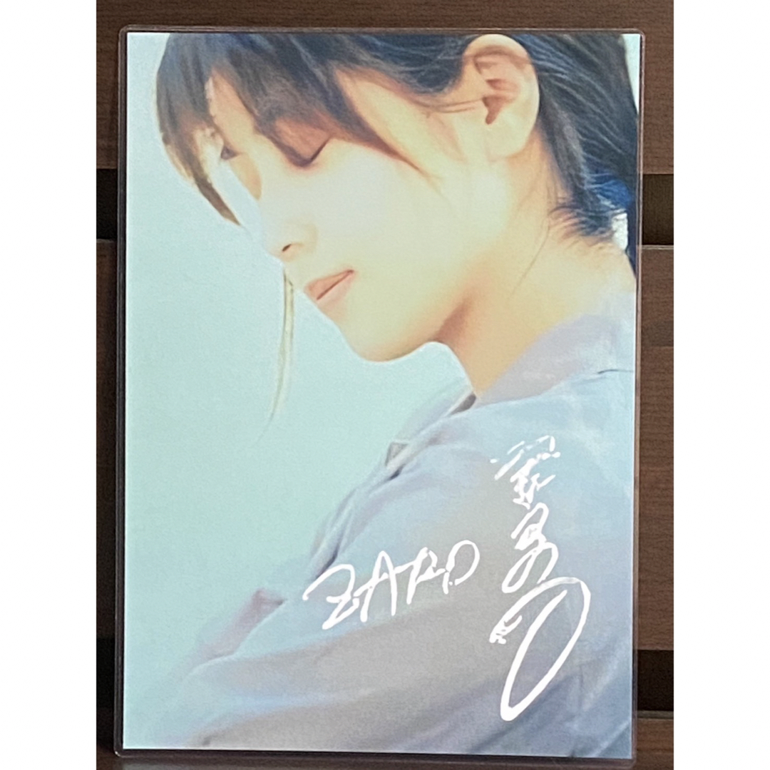 ◎レア◎ZARD(坂井泉水)◎ハンカチ◎ラクマパック◎