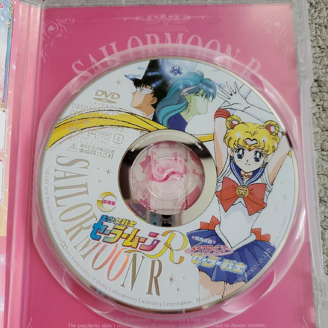 セーラームーン - 美少女戦士セーラームーン DVD-BOX The MOVIE 初回生産限定の通販 by さくら's shop|セーラームーン ならラクマ セーラームーン - 美少女戦士セーラームーン DVD-BOX The MOVIE 初回生産限定の通販 by さくら's shop|セーラームーン ならラクマ