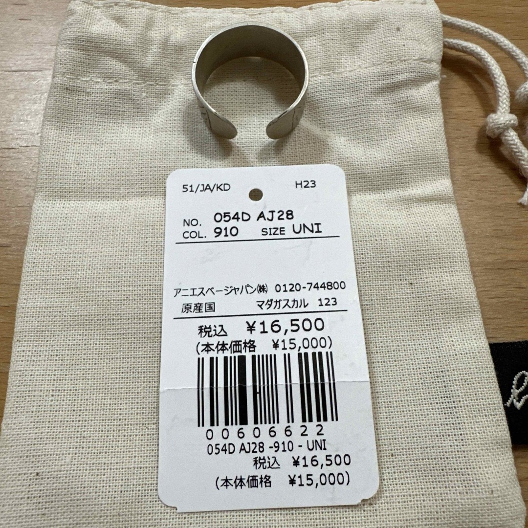 は自分にプチご褒美を b.アニエスベー agnes 新品 - b. agnes リング サイズワン 指輪 アクセサリー