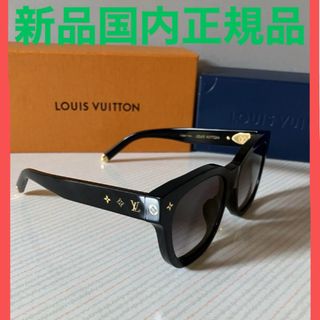 値下げ！LOUIS VUITTON　ルイヴィトン　サングラス　ナパリ 値下げ！LOUIS VUITTONルイヴィトンサングラスナパリ
