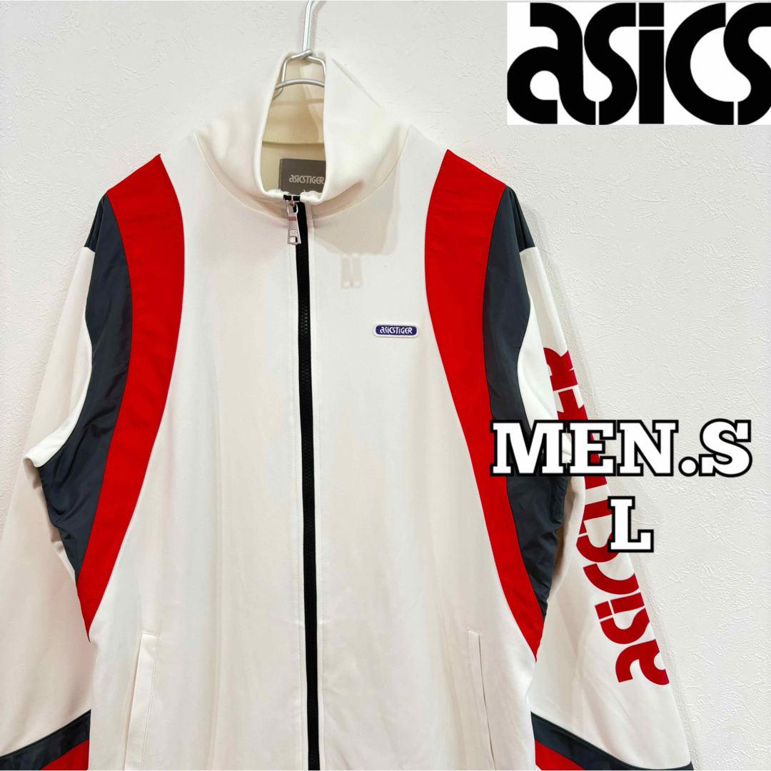 ASICS TIGER - 【ASICSTIGER】希少トラックジャケット 海外 ASICS TIGER - 【ASICSTIGER】希少トラックジャケット 海外