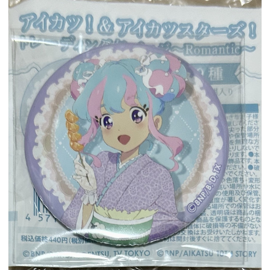 花園きらら アイカツ 缶バッジの通販 by 四葉's shop|ラクマ 花園きらら アイカツ 缶バッジの通販 by 四葉's shop|ラクマ