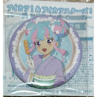 花園きらら アイカツ 缶バッジの通販 by 四葉's shop|ラクマ 花園きらら アイカツ 缶バッジの通販 by 四葉's shop|ラクマ