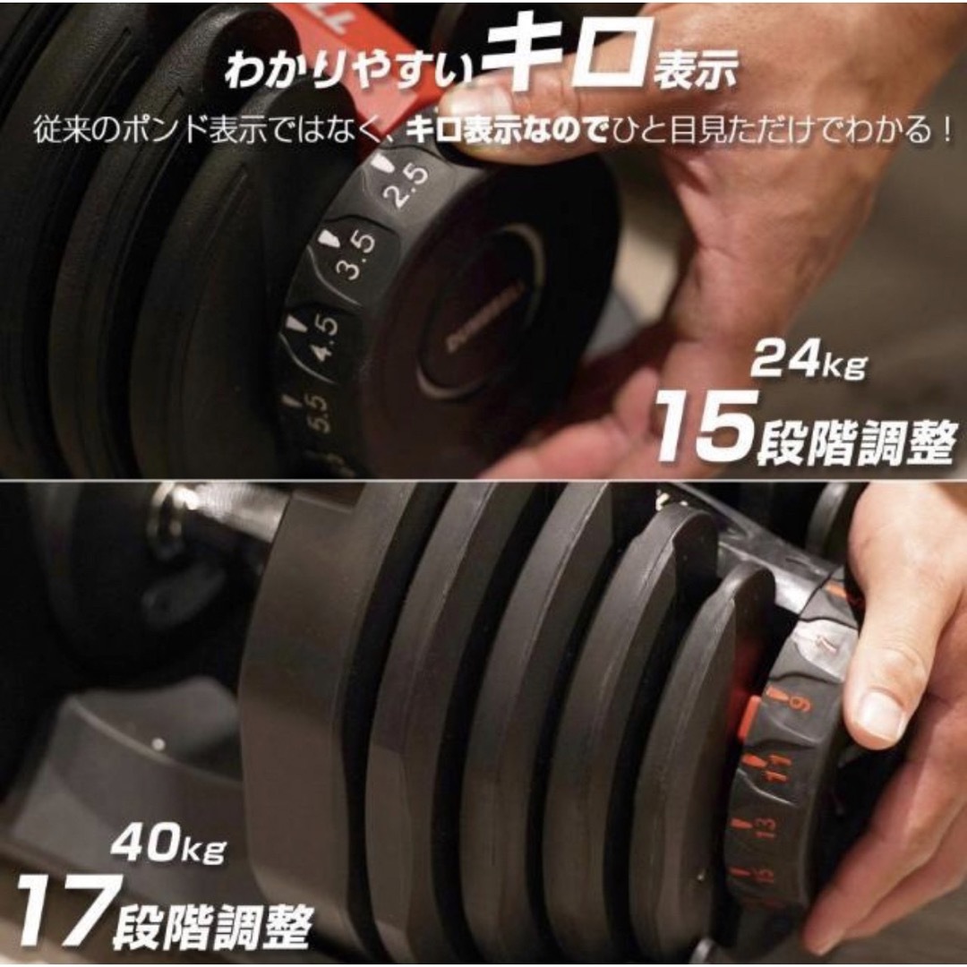 可変式ダンベル 24kg 2個セット 多機能 ダンベルセット 可変式ダンベル 24kg 2個セット 多機能 ダンベルセット