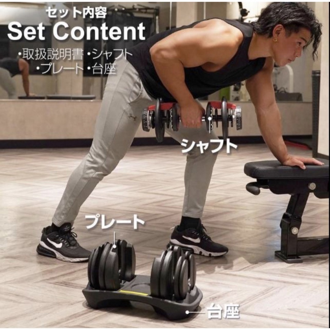 可変式ダンベル 24kg 2個セット 多機能 ダンベルセット 可変式ダンベル 24kg 2個セット 多機能 ダンベルセット