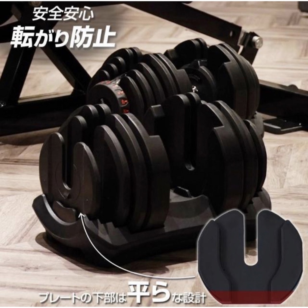 可変式ダンベル 24kg 2個セット 多機能 ダンベルセット 可変式ダンベル 24kg 2個セット 多機能 ダンベルセット