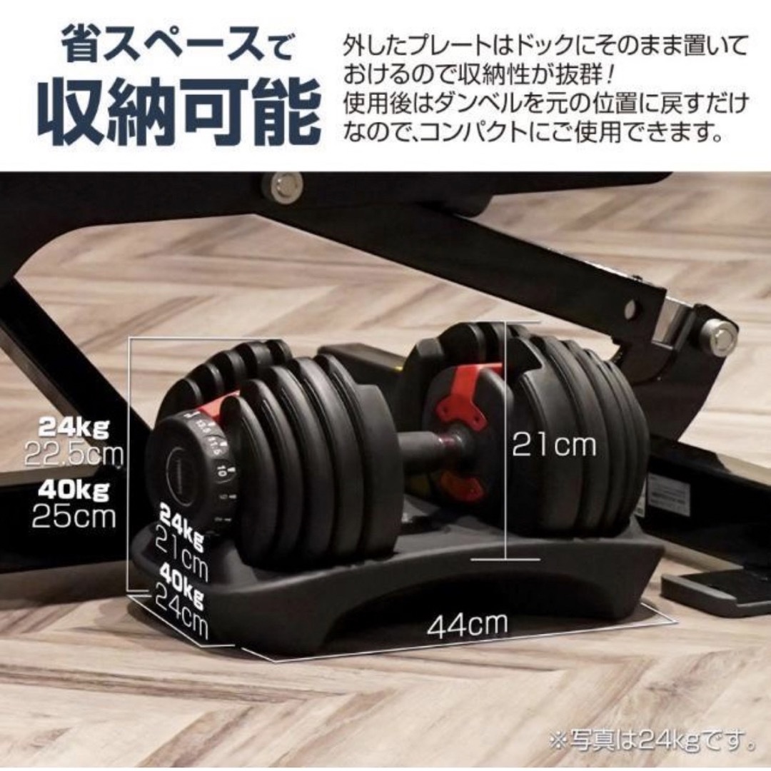 可変式ダンベル 24kg 2個セット 多機能 ダンベルセット 可変式ダンベル 24kg 2個セット 多機能 ダンベルセット