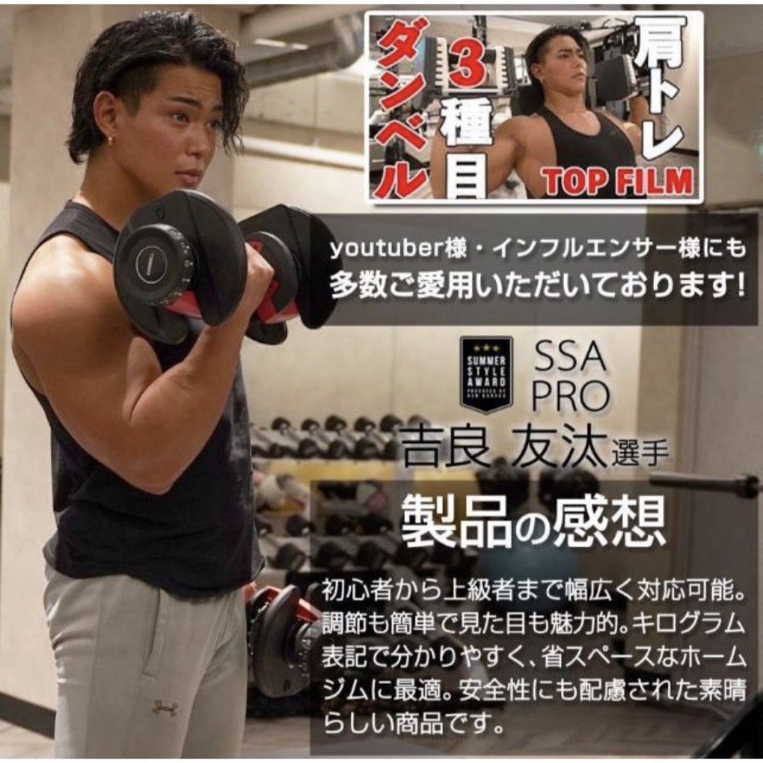 可変式ダンベル 24kg 2個セット 多機能 ダンベルセット 可変式ダンベル 24kg 2個セット 多機能 ダンベルセット