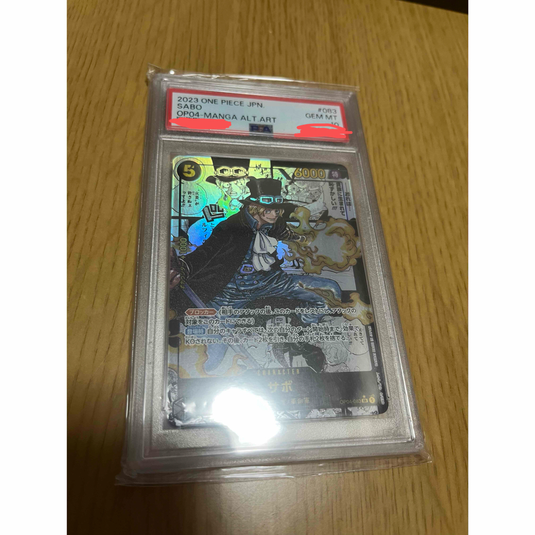 トリプレットビート・ポケモンカード新品シュリンク付き1BOX トリプレットビート・ポケモンカード新品シュリンク付き1BOX