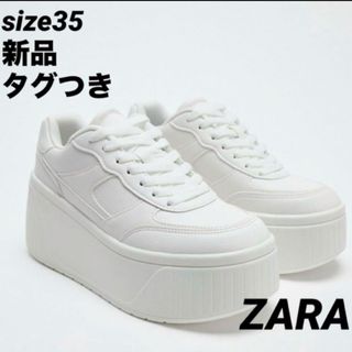 ホワイト 35 zara 気安く バレエフラットスニーカー ホワイト 35 zara 気安く バレエフラットスニーカー
