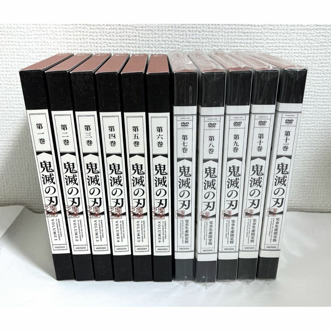 鬼滅の刃 DVD 1~11巻 完全生産限定版 全巻セット 鬼滅の刃 DVD 1~11巻 完全生産限定版 全巻セット