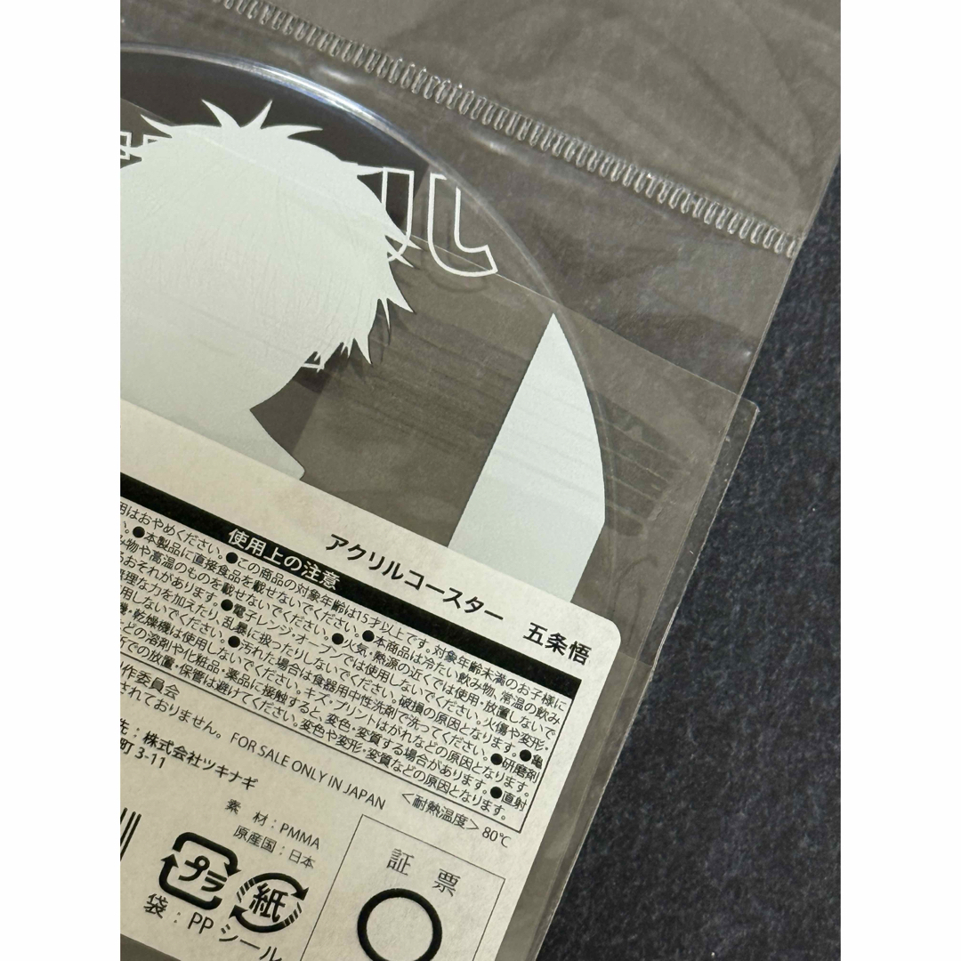 呪術廻戦 - 呪術廻戦 渋谷事変 OIOI POP UP SHOP アクリル 呪術廻戦 - 呪術廻戦 渋谷事変 OIOI POP UP SHOP アクリル