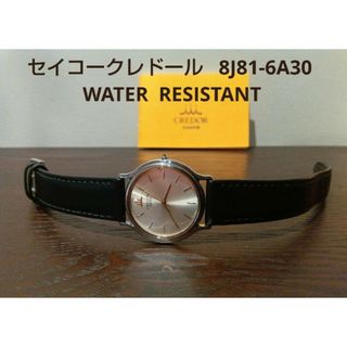 Seiko Credor 8J81-6A30 Quartz Gold Dial Mens Watch Excellent Seiko Credor 8J81-6A30 Quartz Gold Dial Mens Watch Excellent
