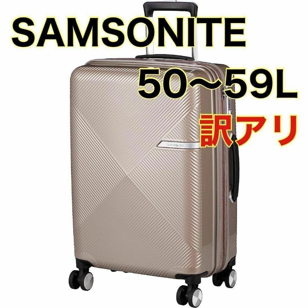 サムソナイト】 スーツケース キャリーケース TSAロック 旅行 出張 サムソナイト】 スーツケース キャリーケース TSAロック 旅行 出張