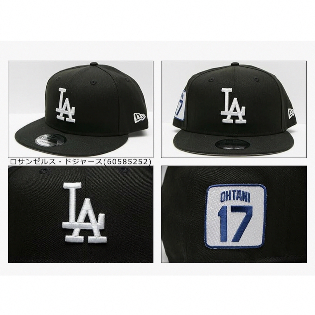 NEW ERA - ニューエラ 9FIFTY MLB 大谷翔平モデル US限定 NEW ERA - ニューエラ 9FIFTY MLB 大谷翔平モデル US限定