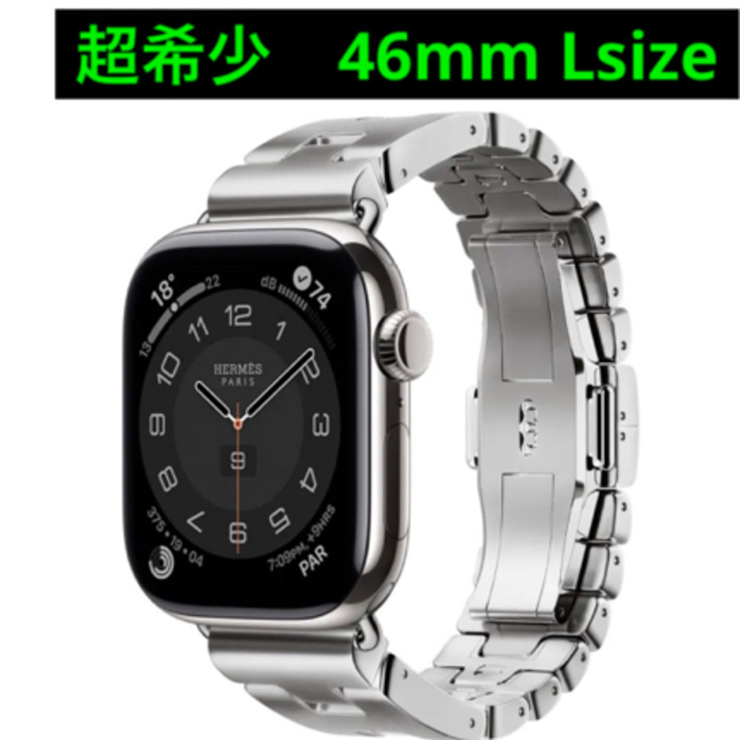 HERMES - 超希少 Hermes Apple WatchグランH 46mm Lサイズの通販 HERMES - 超希少 Hermes Apple WatchグランH 46mm Lサイズの通販