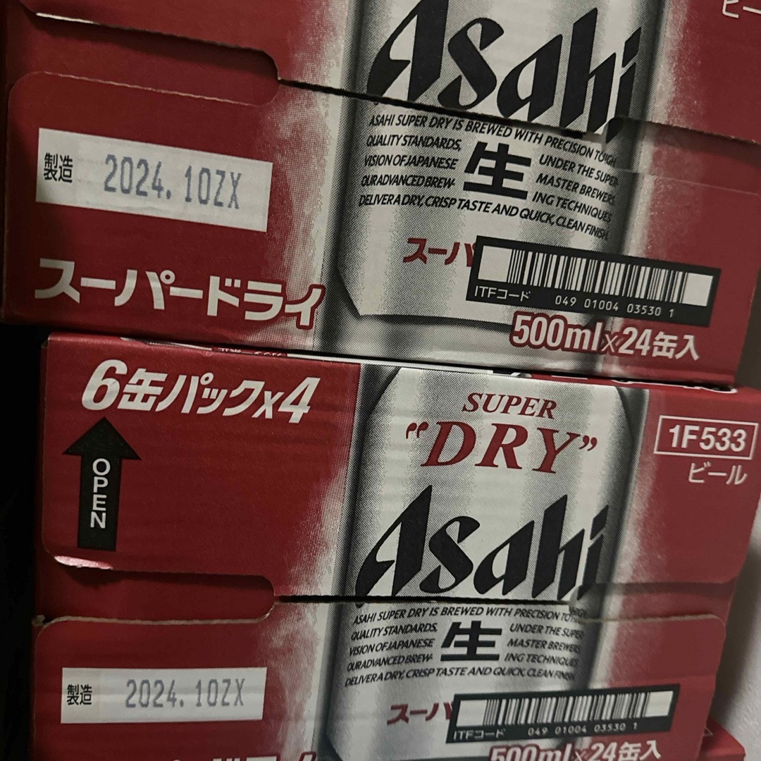 アサヒビール スーパードライ缶500×24 アサヒビール スーパードライ缶500×24