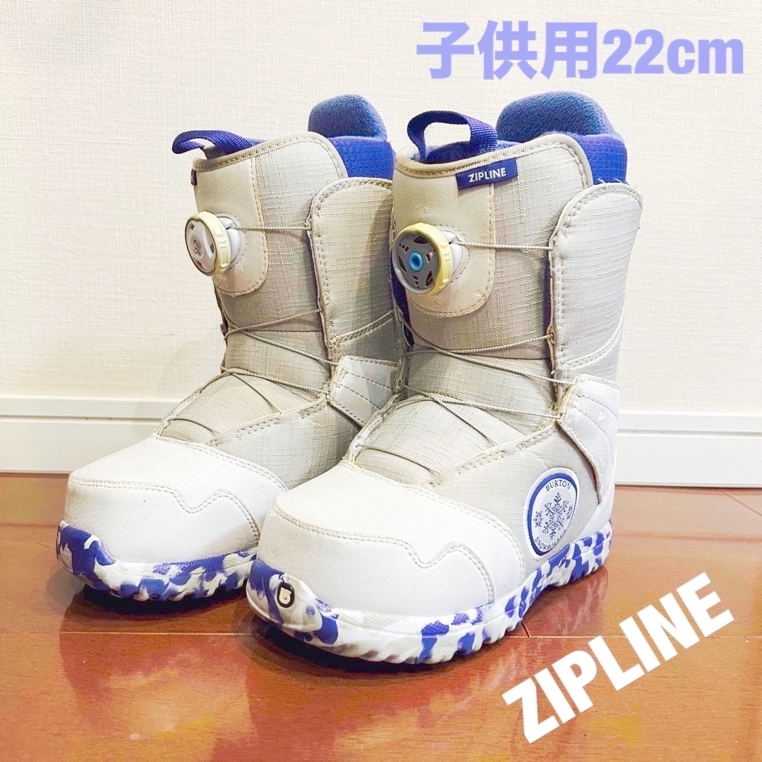 スノーボード ブーツ 22 キッズ スノーボード ブーツ 22 キッズ