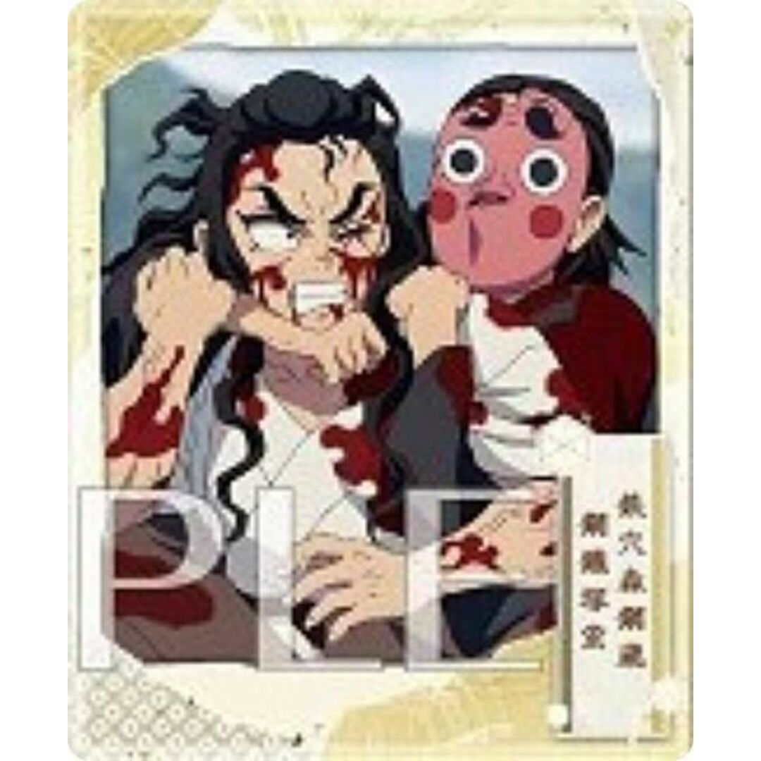 【48.鉄穴森鋼蔵&鋼鐵塚蛍(縦書き名前入り)】鬼滅の刃 スナップマイド SQmore!2 エンタメ/ホビーのアニメグッズ(その他)の商品写真