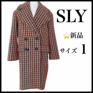 SLY - 週末セール希少‼︎【SLY 】スライ ウールブレンド SLY - 週末セール希少‼︎【SLY 】スライ ウールブレンド