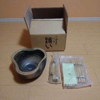 信楽焼 蹲い(陶芸)