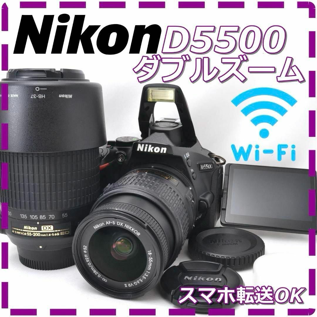 Nikon ニコン D5500 ダブルズーム カメラ Nikon ニコン D5500 ダブルズーム カメラ