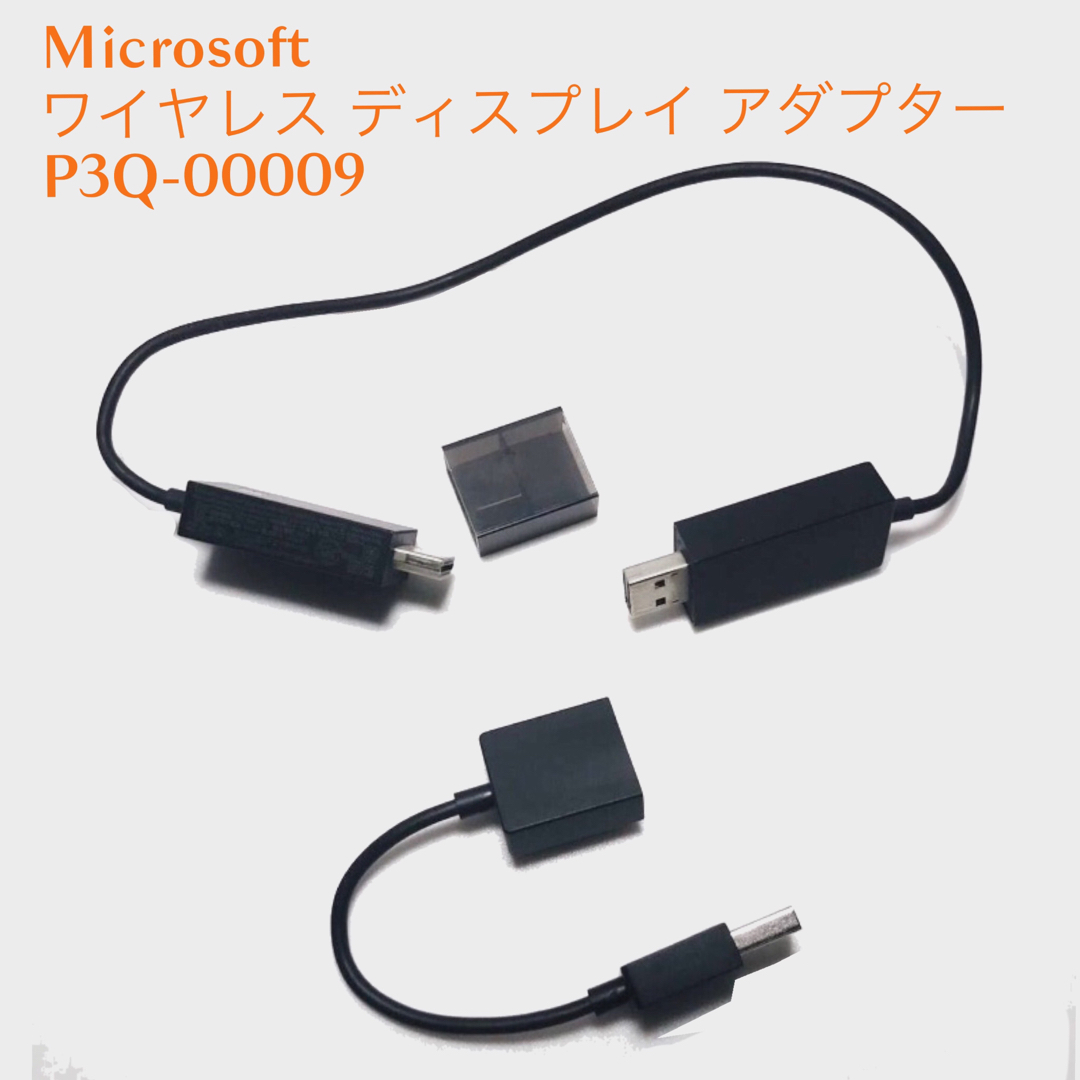 マイクロソフト ワイヤレス ディスプレイ アダプター はさまっ マイクロソフト ワイヤレス ディスプレイ アダプター はさまっ