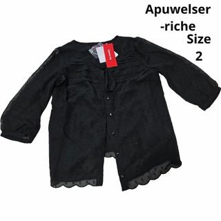 送料無料 日本 Apuweiser-riche 長袖 【タグ付き⭐Apuwelser-riche】黒 - シャツ+ブラウス(長袖+七分)