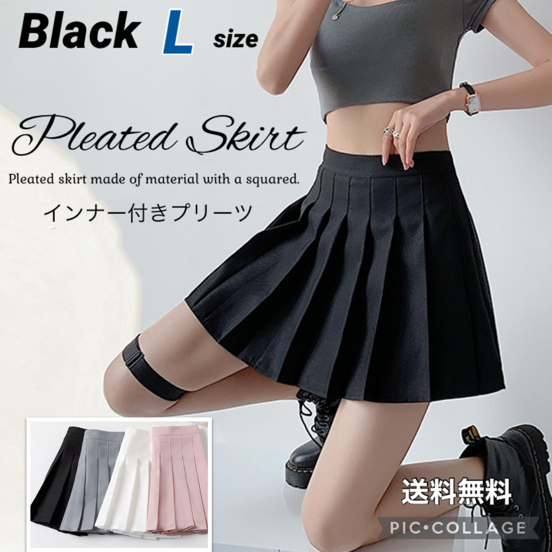 ▪️プリーツスカート ミニ【ブラック】Lsize インナー付 可愛い ▪️プリーツスカート ミニ【ブラック】Lsize インナー付 可愛い