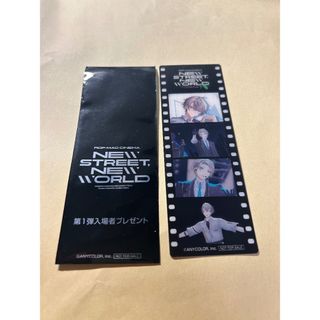 にじさんじ ROF-MAO 映画入場者特典 コマフィルム 甲斐田晴(アイドルグッズ)
