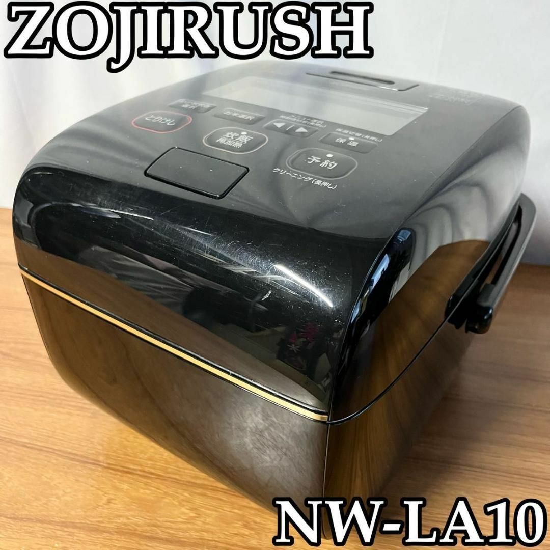 象印 炊飯器 黒色NW-LA10型 土日限定超値下げ中！！ 象印 炎舞炊き NW-LA10-BZ [黒漆] 価格比較 - 価格.com