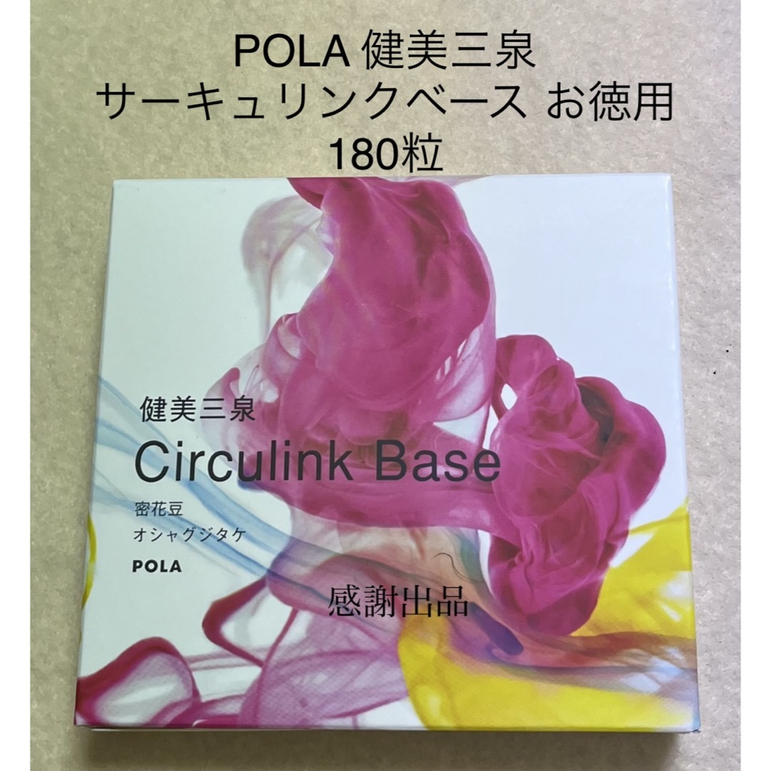 十四代本丸 1800ml 6本 十四代本丸 1800ml 6本