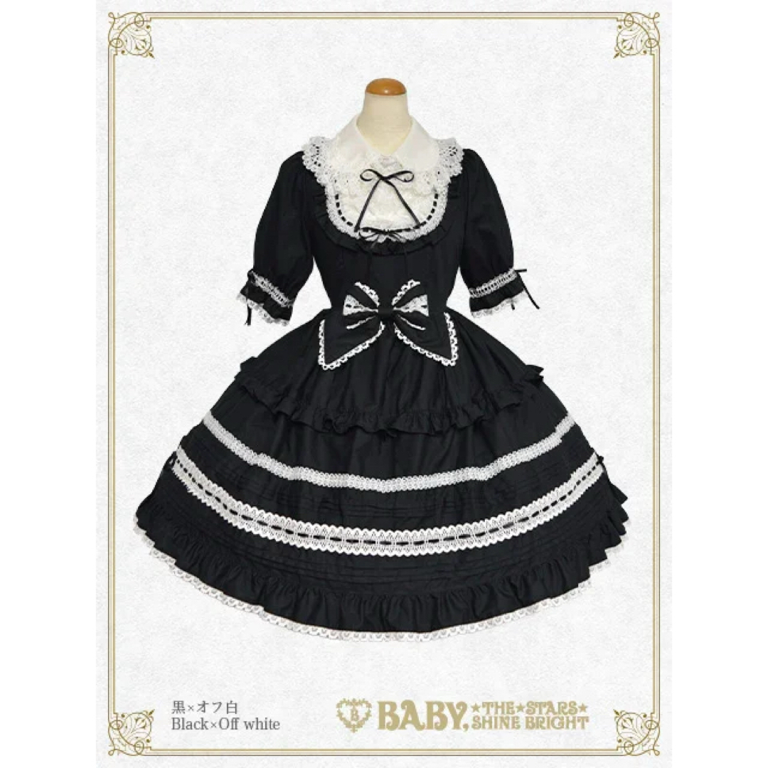 予約完売品 ベイビーザスターズシャインブライト ジェノワーズ 予約完売品 ベイビーザスターズシャインブライト ジェノワーズ