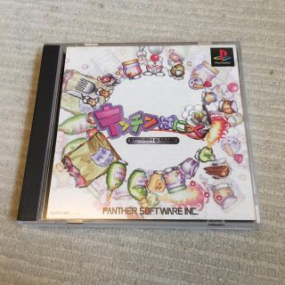 プランテーション(Plantation)のPlayStation キッチンぱにっく(家庭用ゲームソフト)