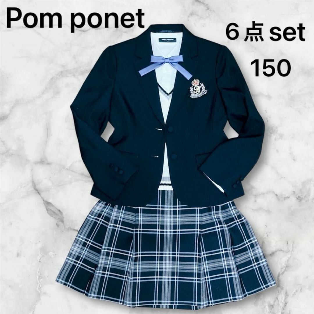 セットアップ (pom ponette 色づか junior) 受験 面接 卒業 セットアップ (pom ponette 色づか junior) 受験 面接 卒業