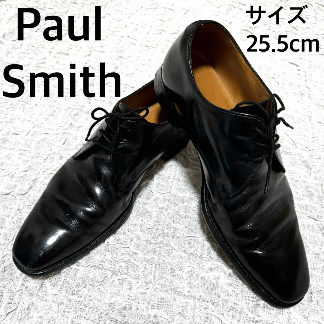 Paul Smith ポールスミス ビジネスシューズ サイズ25.5cmブラック Paul Smith ポールスミス ビジネスシューズ サイズ25.5cmブラック