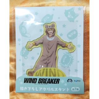 ✳WIND BREAKER ウィンブレ 描き下ろしアクリルスタンド 楡井秋彦✳(その他)