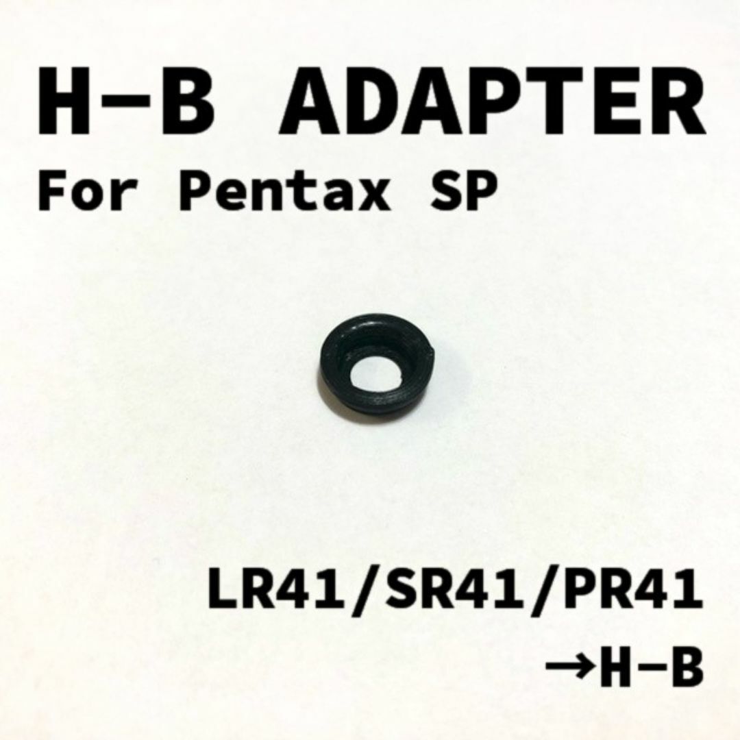 H-B電池アダプター Pentax SP用の通販 by カメラのたよ|ラクマ H-B電池アダプター Pentax SP用の通販 by カメラのたよ|ラクマ