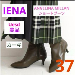 IENAのフリマアイテム一覧 IENAのフリマアイテム一覧