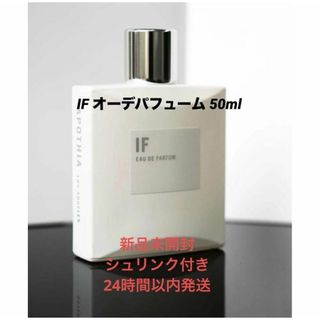 アポーシア 香水の通販 100点以上 | APOTHIAのコスメ/美容を買うならラクマ