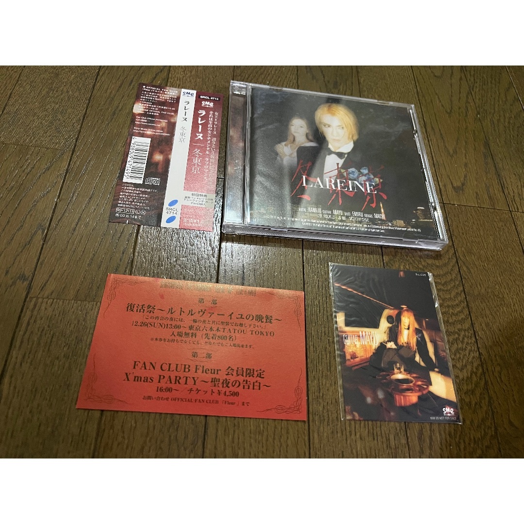 SELLING] Lareine, Versailles, Kamijo, and others