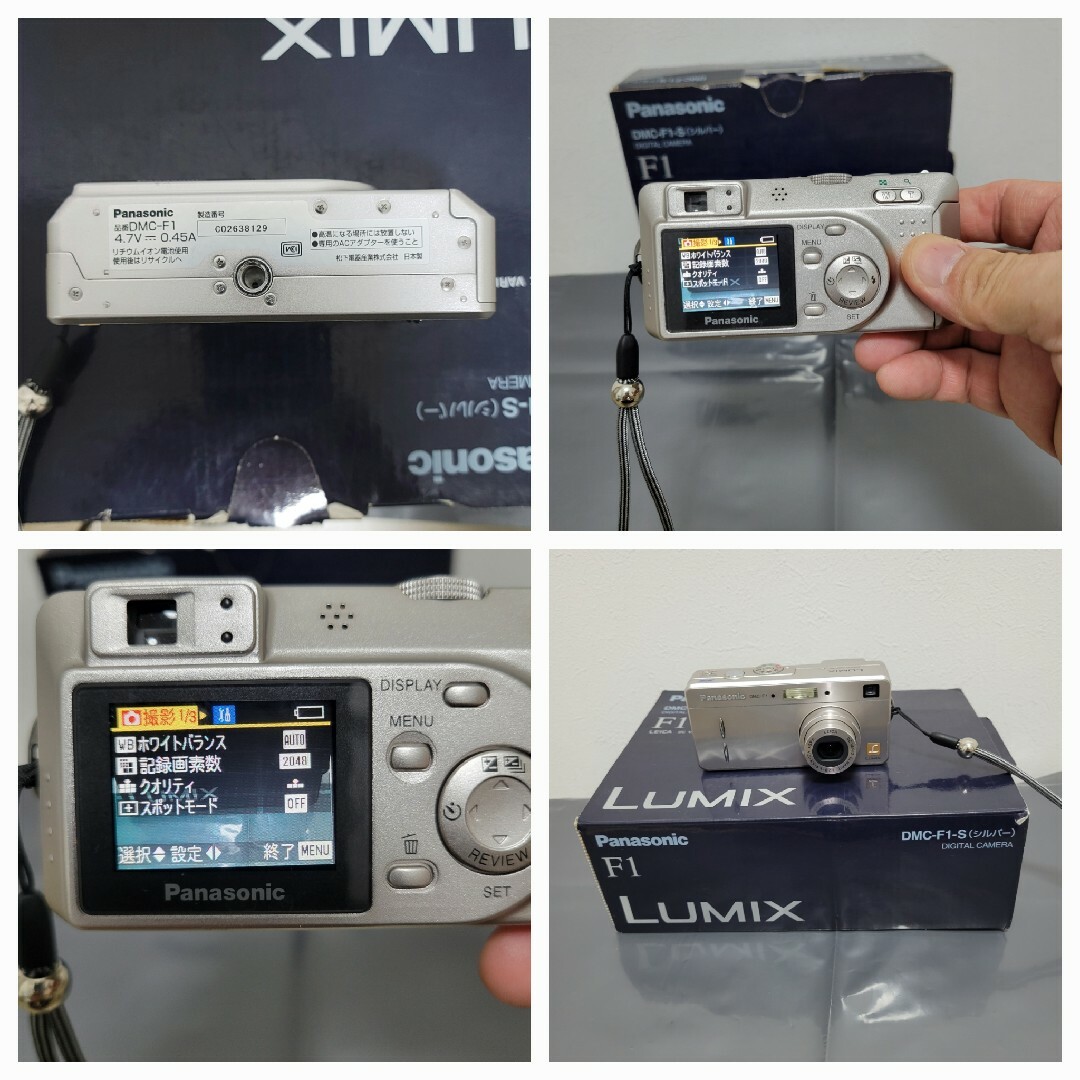 Panasonic - Panasonic デジタルカメラ DMC-F1-Sの通販 by Panasonic - Panasonic デジタルカメラ DMC-F1-Sの通販 by