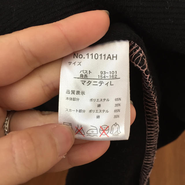 授乳口付きワンピース キッズ/ベビー/マタニティのマタニティ(マタニティワンピース)の商品写真